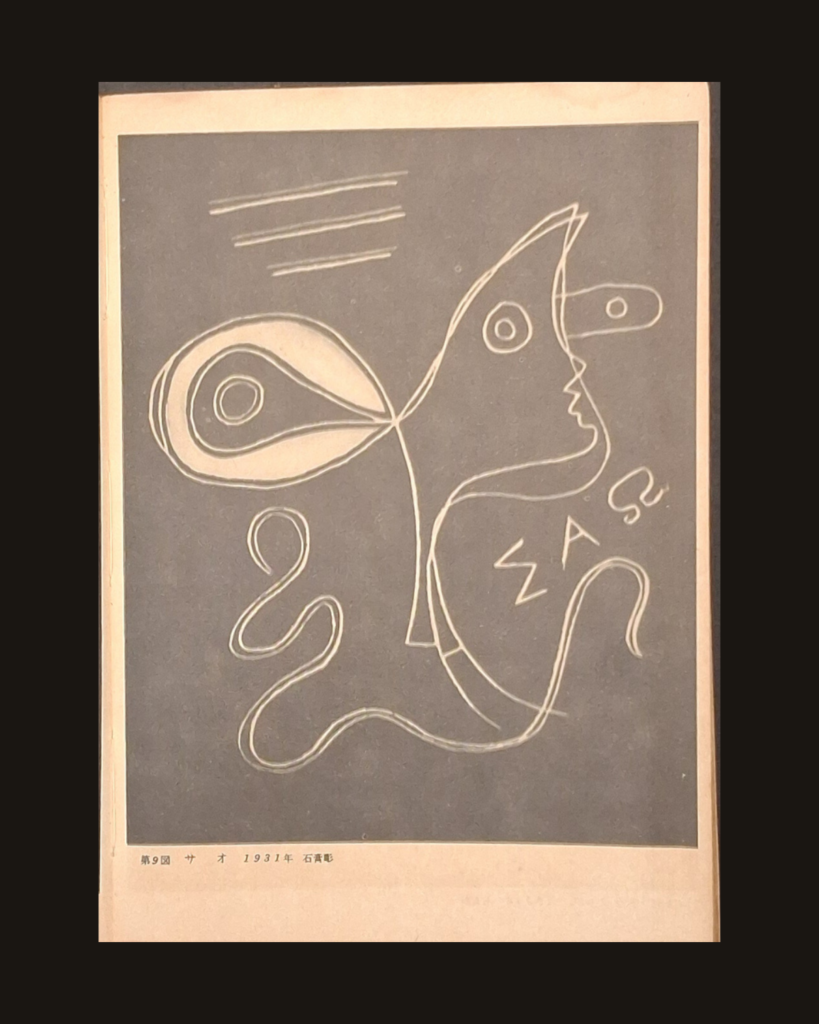Georges Braque