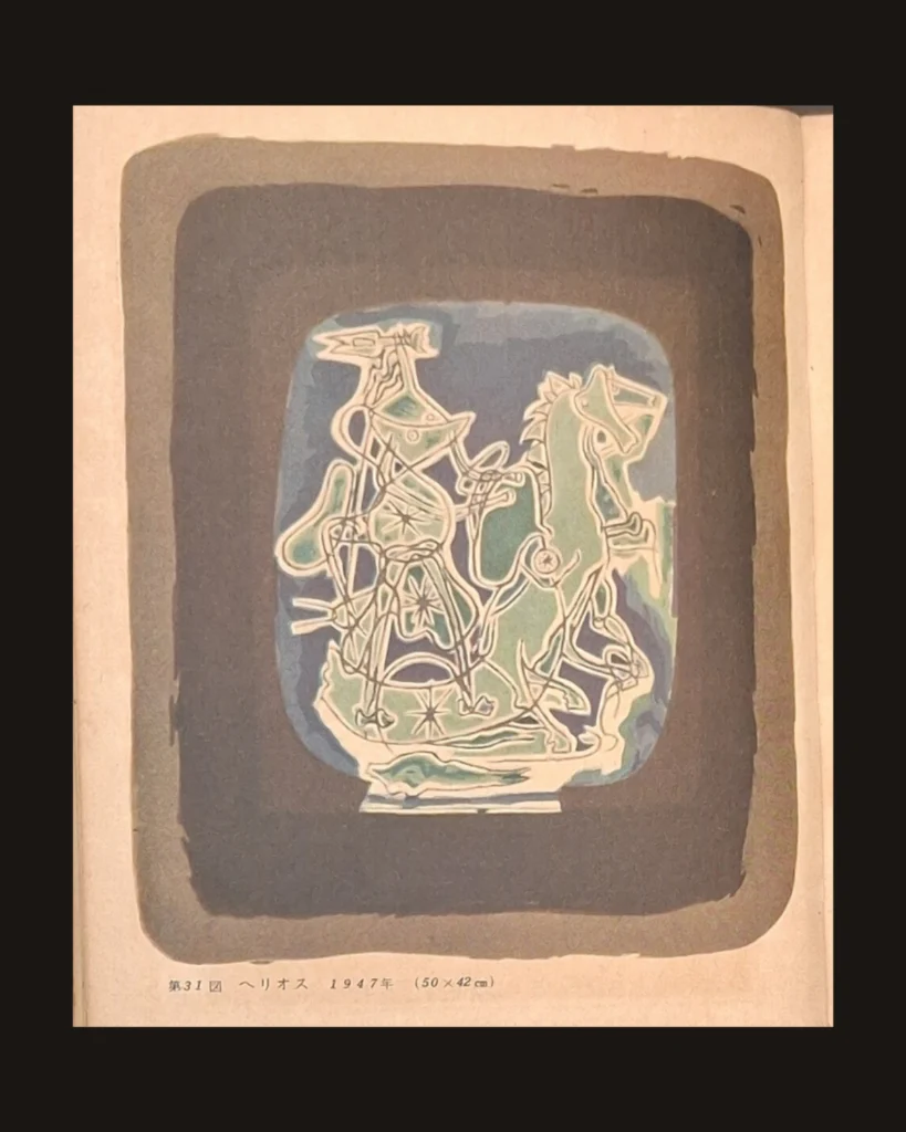 Georges Braque, Mythology — art plate from Braque