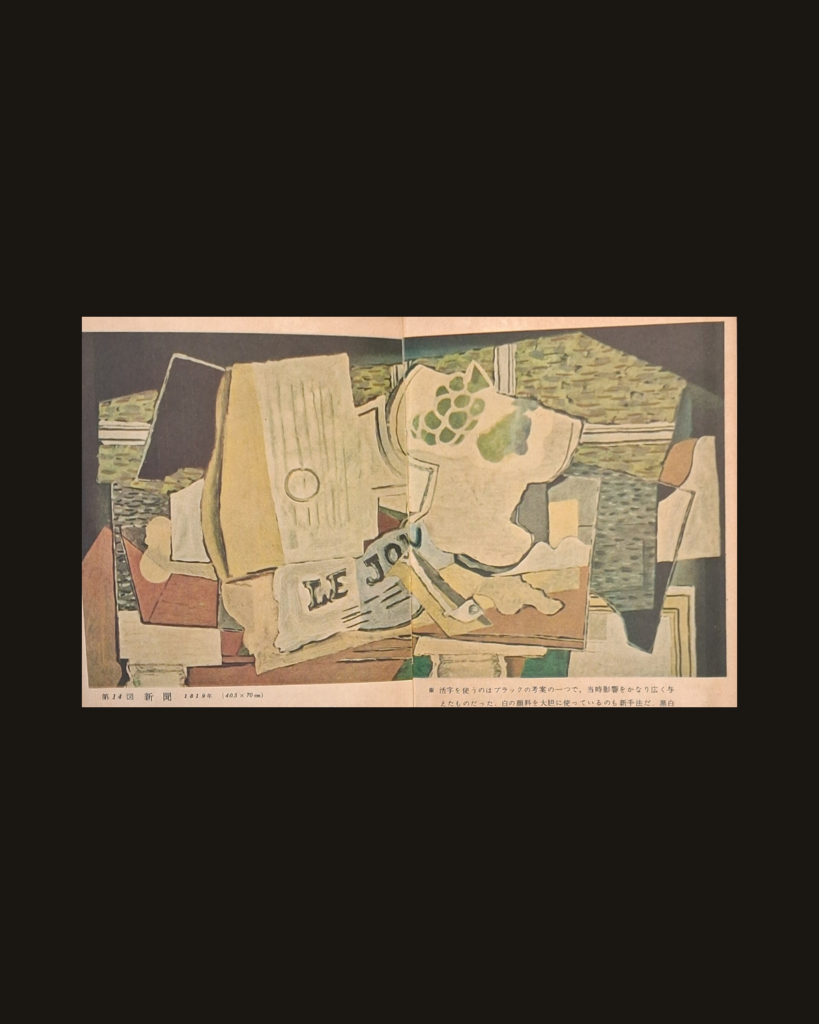 Georges Braque