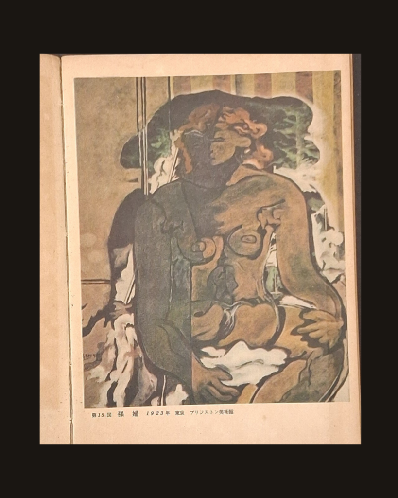 Georges Braque