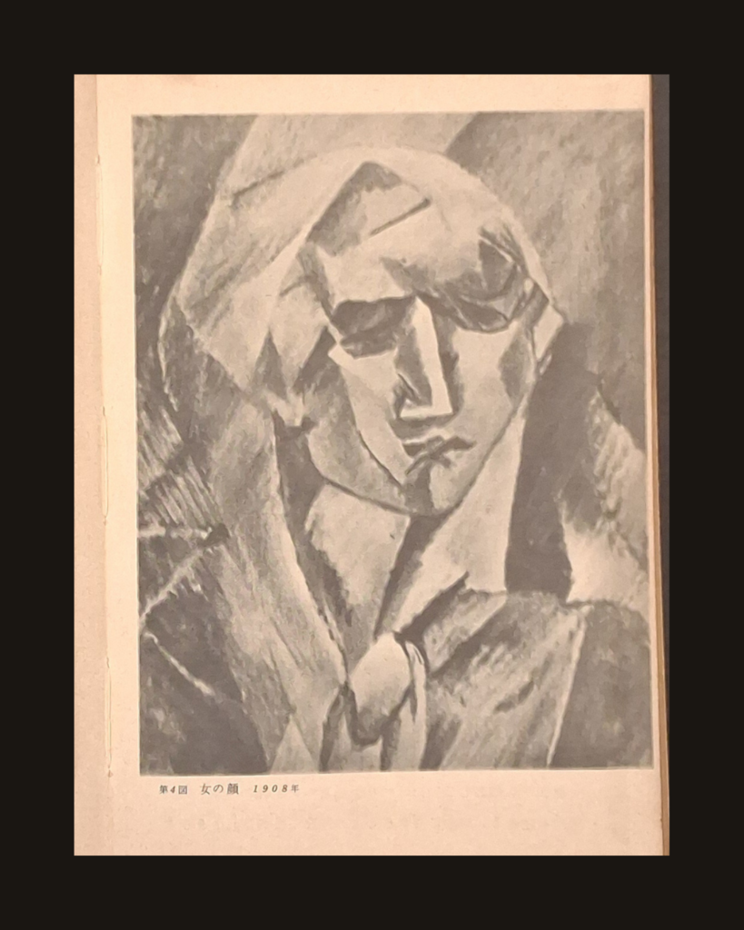 Georges Braque