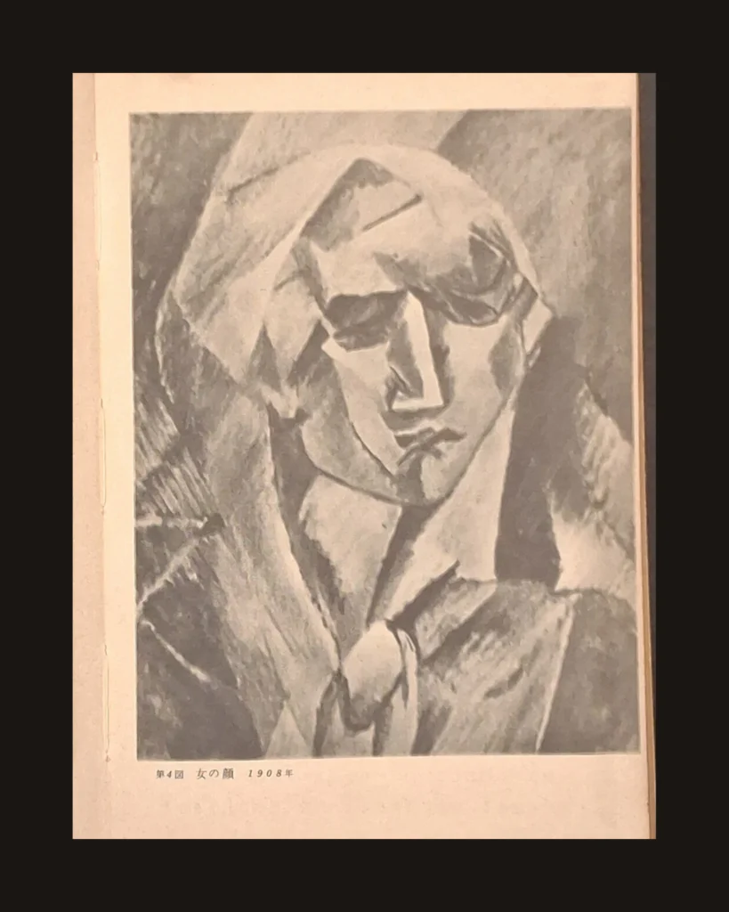 Georges Braque, Portrait — art plate from Braque