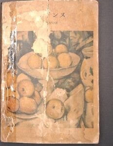 Cézanne — front cover