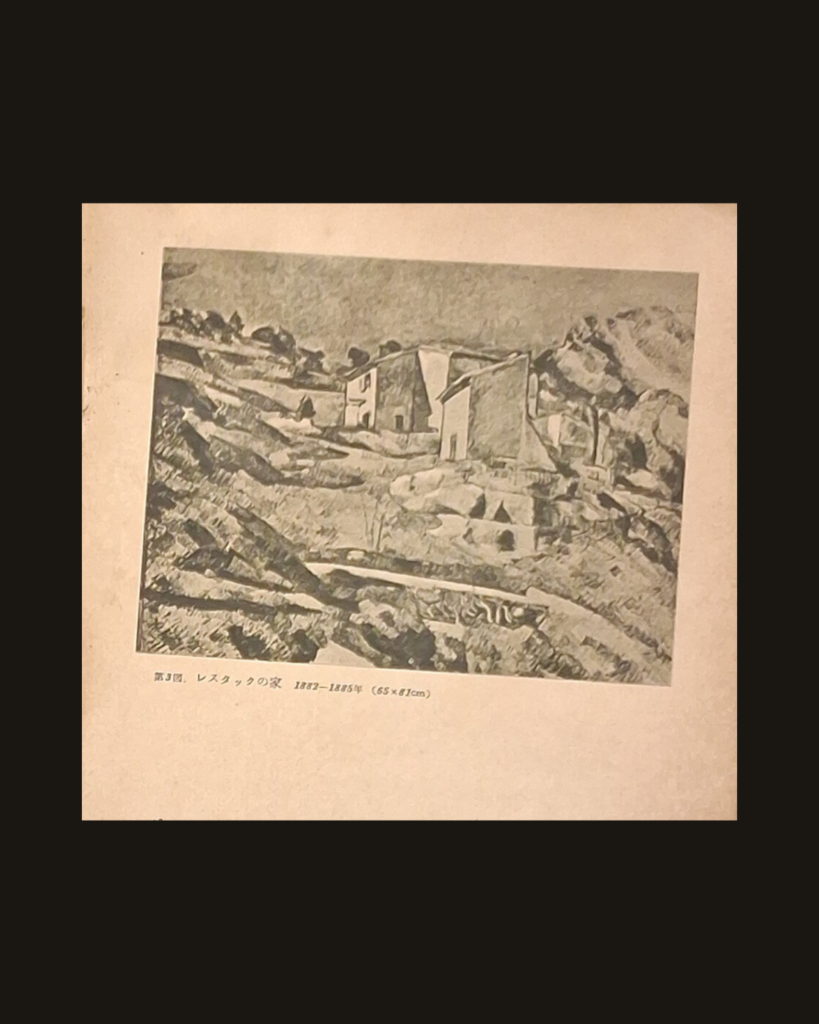 Paul Cézanne