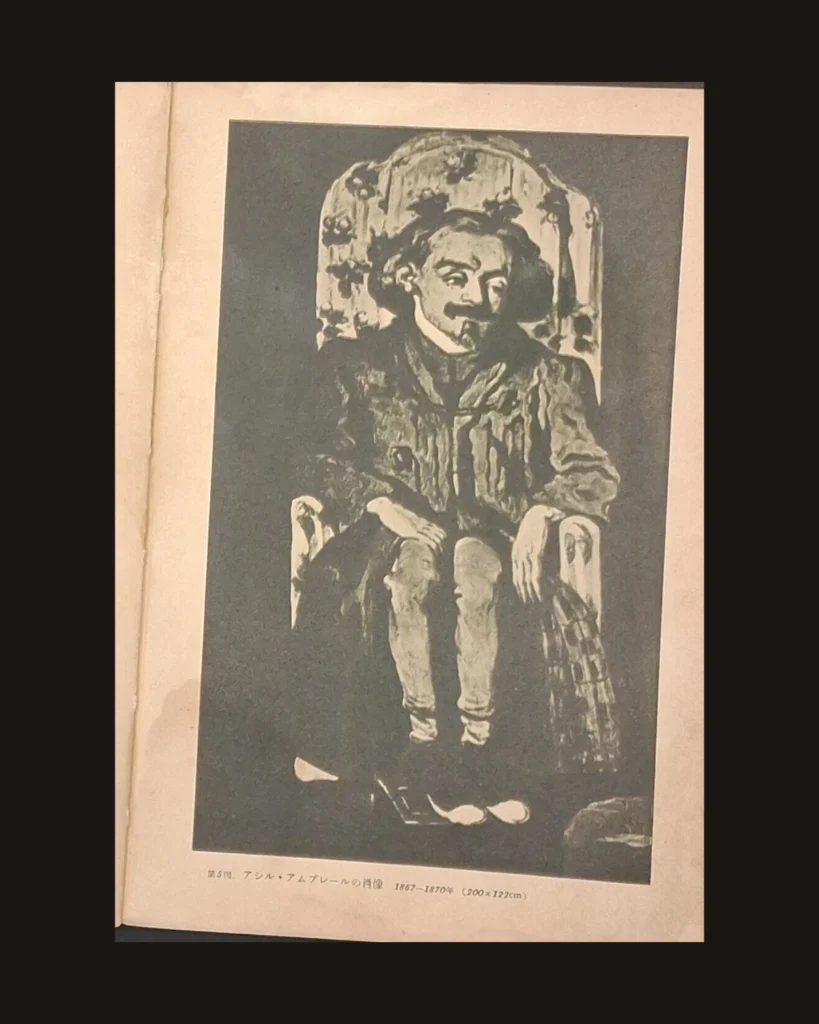 Paul Cézanne, Portrait — art plate from Cézanne (Kodansha Art Books)