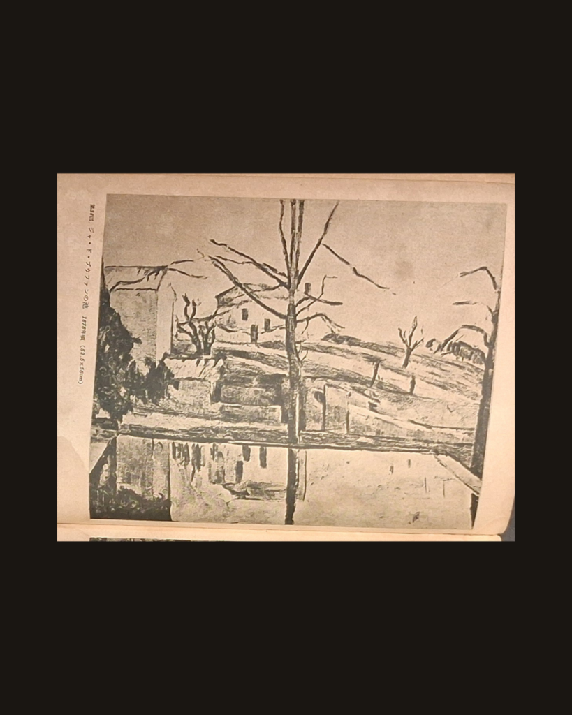 Paul Cézanne