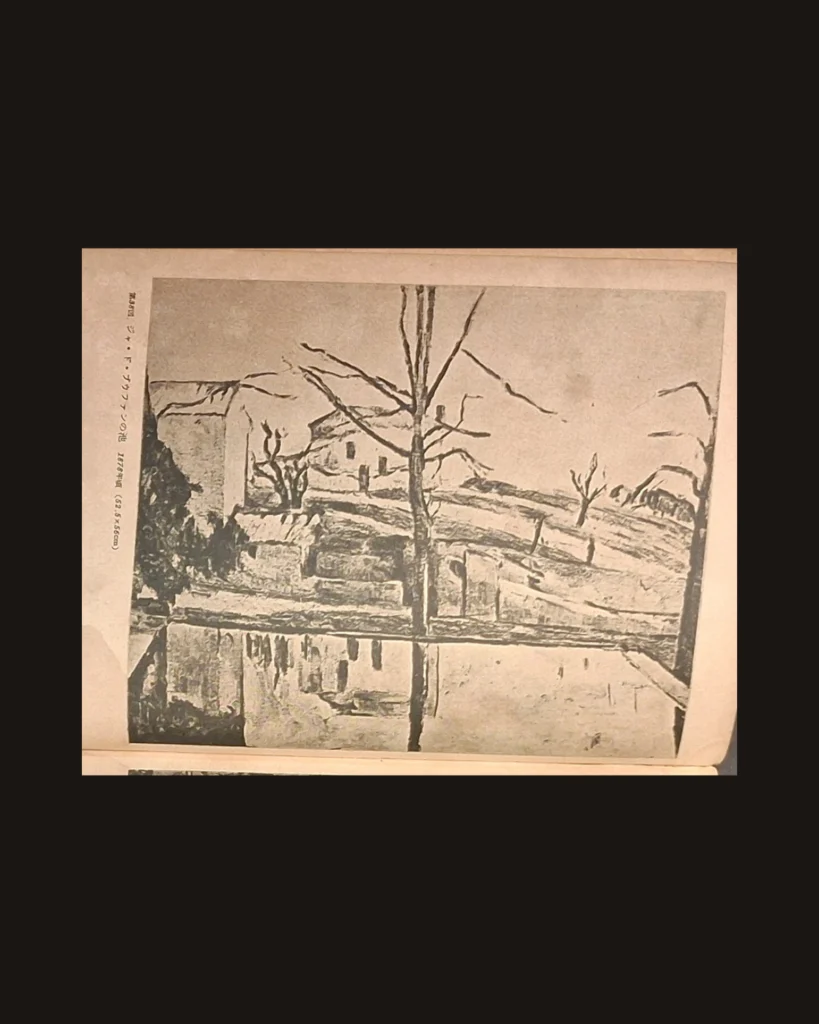 Paul Cézanne, Landscape — art plate from Cézanne (Kodansha Art Books)