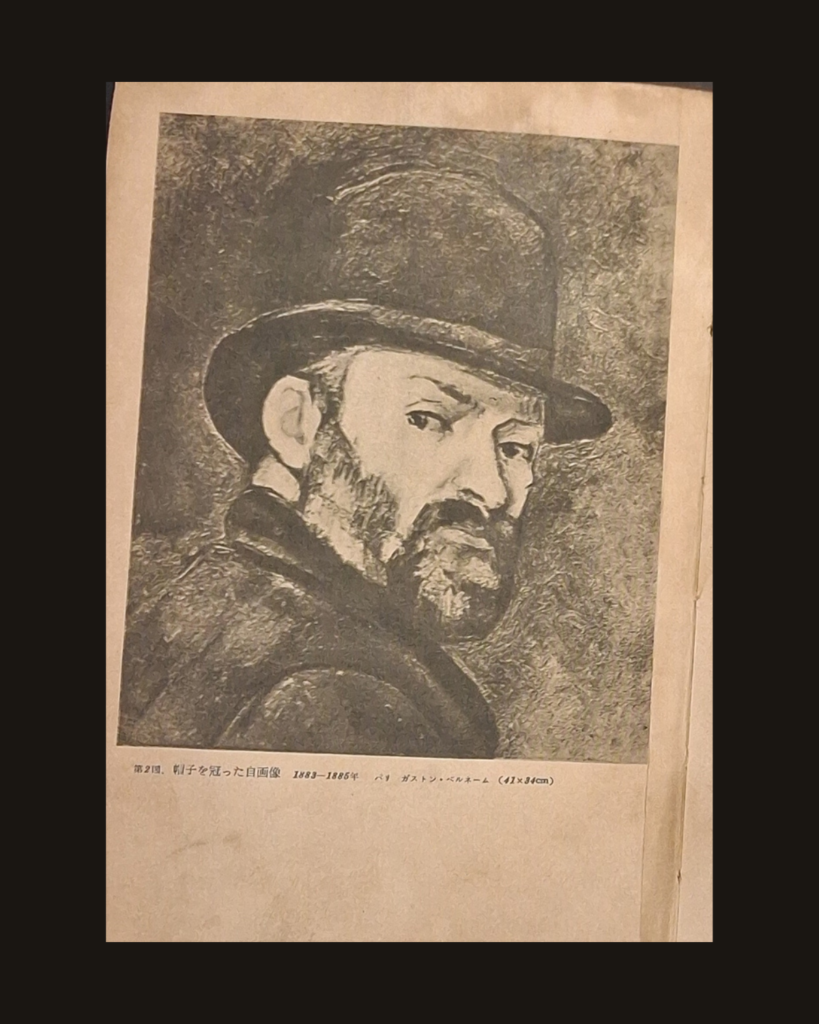 Paul Cézanne