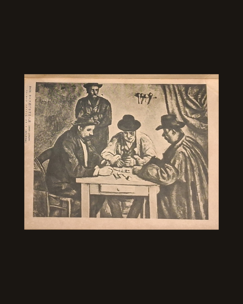 Paul Cézanne