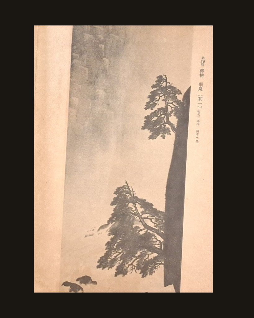 Yokoyama Taikan