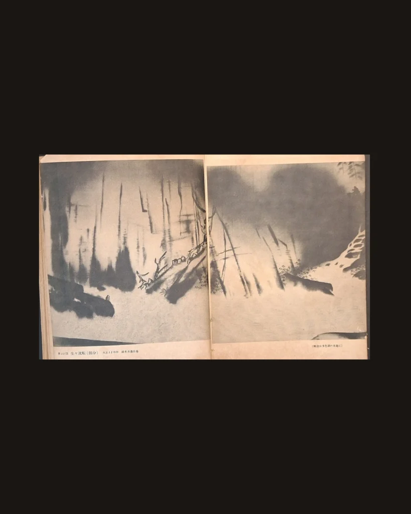 Yokoyama Taikan, Landscape — art plate from Taikan
