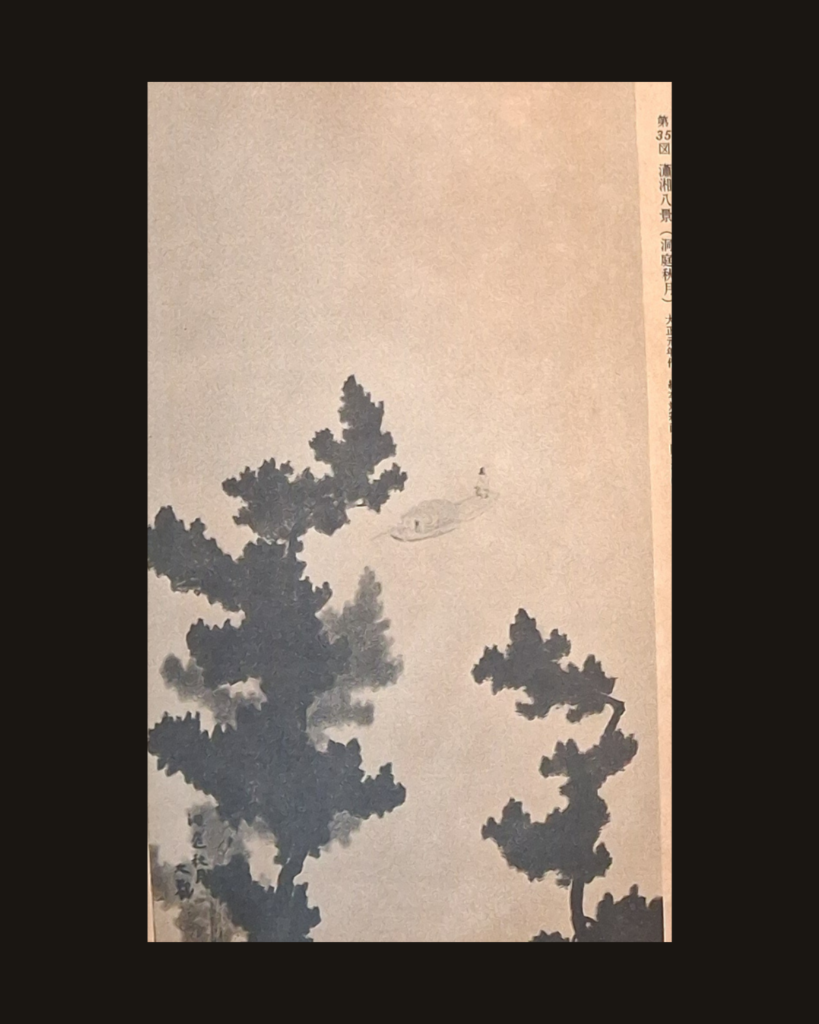 Yokoyama Taikan